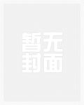 明代奇闻